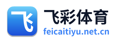 飞彩体育 Logo
